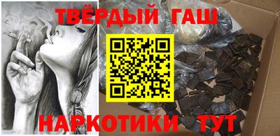 герыч Апрелевка