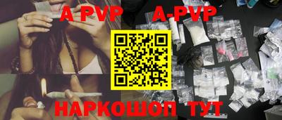 МДМА Апшеронск