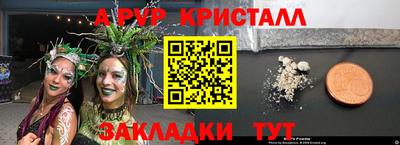 скорость mdpv Азнакаево