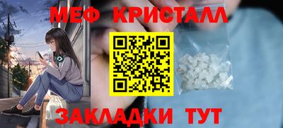 амфетамин Аргун