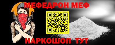 амфетамин Аргун