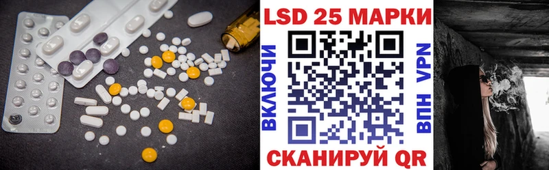 LSD-25 экстази кислота  сайты даркнета клад  Ачинск 