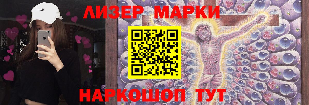 Ачинск  ЛСД экстази ecstasy  Вход с VPN 