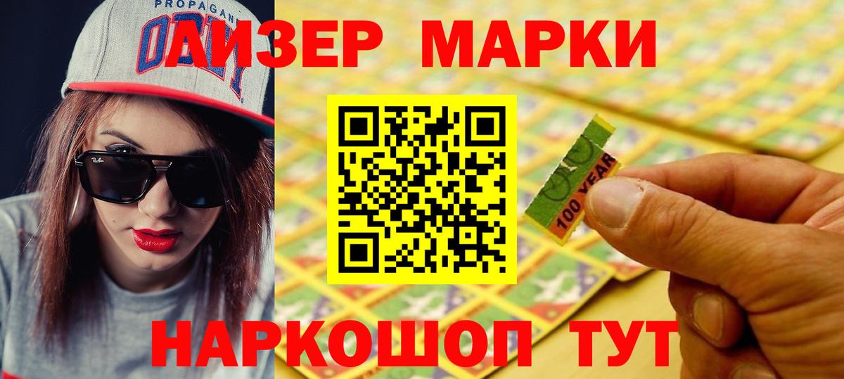 ЛСД экстази ecstasy  Ачинск 