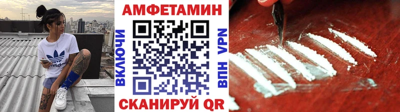 мега ссылки  где можно купить наркотик  Ачинск  МЕТАМФЕТАМИН витя 