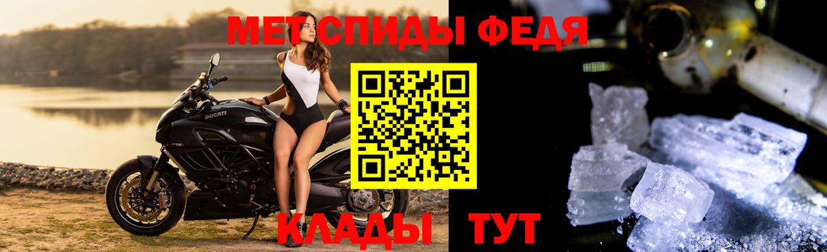 Метамфетамин пудра  Ачинск  МЕТАМФЕТАМИН  Метамфетамин пудра 