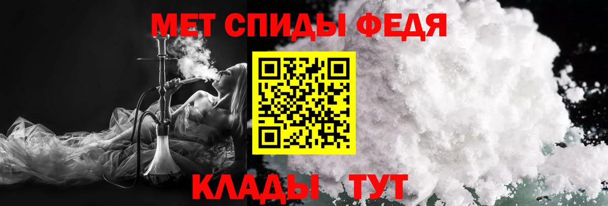 COCAIN  ЭКСТАЗИ  ГАШ  APVP СК кристаллы  Канабис  Ачинск  Cocaine  МЕФ кристаллы 