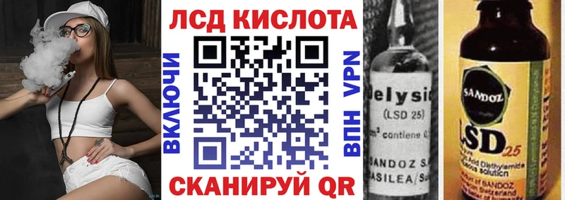 Марки NBOMe 1500мкг  Ачинск 