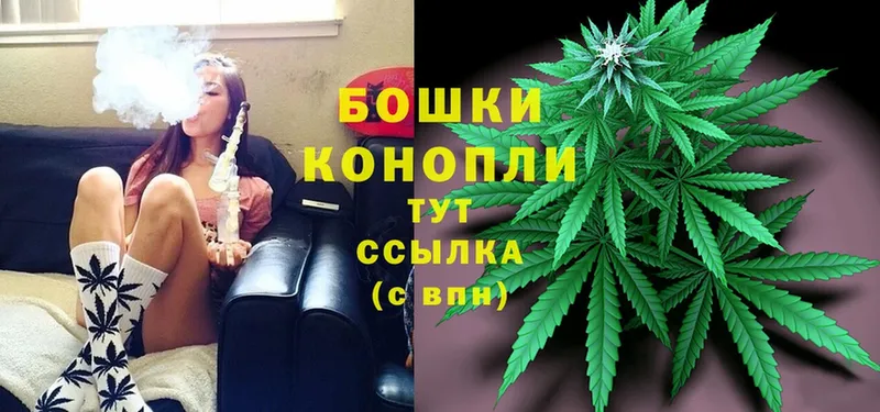 купить наркотик  Ачинск  Бошки марихуана LSD WEED 