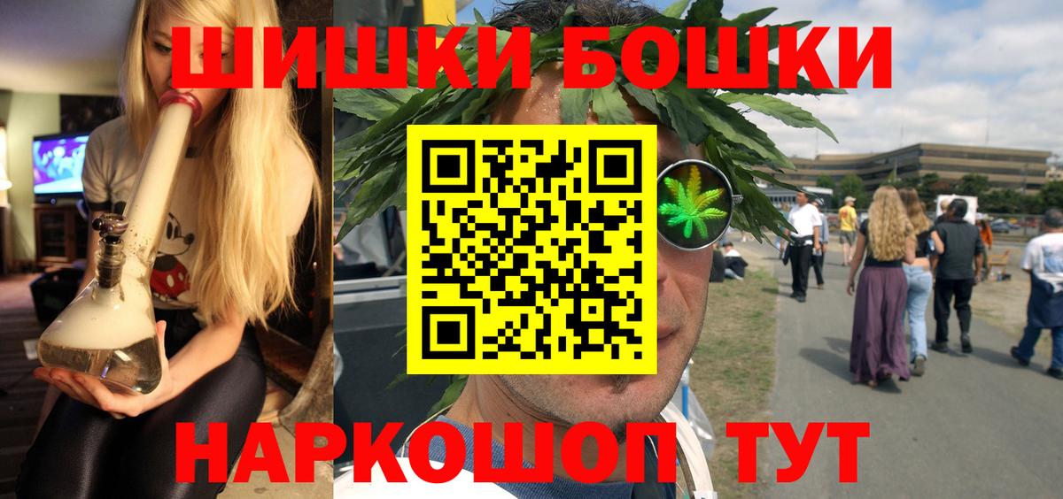 МАРИХУАНА тримм Ачинск