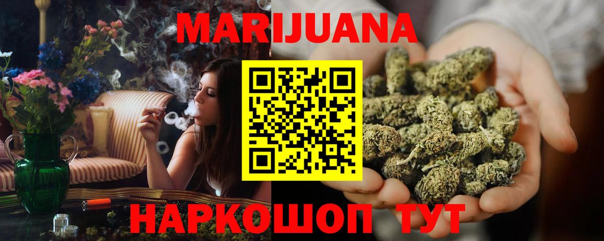 Канабис гибрид Ачинск